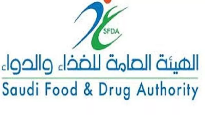 هيئة 