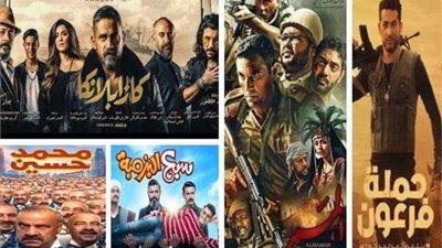 أبرزهم 