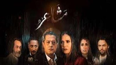 ناقدة فنية تكشف آلية تناول الدراما الجزائرية للقضايا الاجتماعية