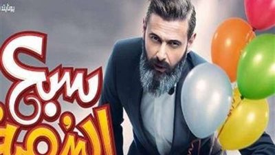 رامز جلال يتقمص شخصية شقيقه 