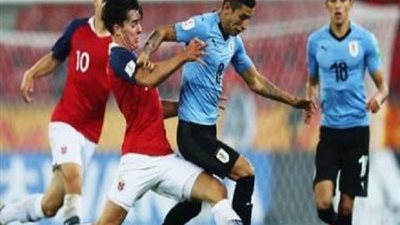 كأس العالم للشباب .. أوروجواى ونيوزيلندا يتأهلان للدور الثانى