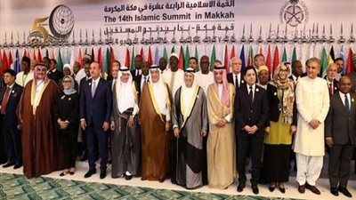 انطلاق أعمال الدورة الـ14 للقمة الإسلامية في مكة بحضور رؤساء الدول العربية
