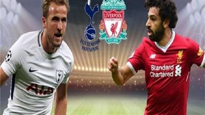 تغييرات مفاجئة في تشكيل توتنهام أمام ليفربول بنهائي دوري الأبطال