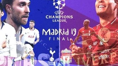 أرقام وإحصائيات هامة قبل معركة ليفربول وتوتنهام في دوري أبطال أوروبا