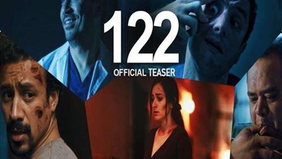 عرض فيلم 122 في الدنمارك والسويد الشهر المقبل