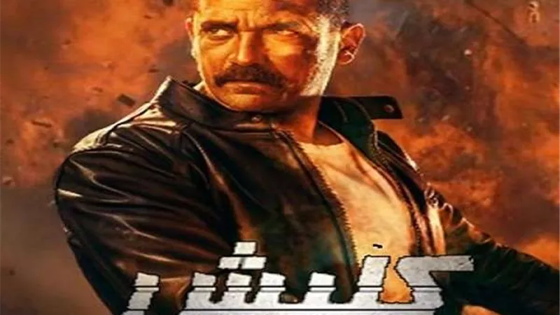احداث مسلسل 