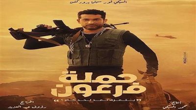 تعرف على موعد طرح 