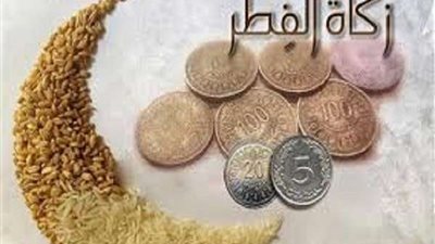 هل يمكن تأخير زكاة الفطر؟.. تعرف على الجواب