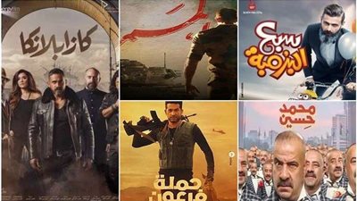 بعد يوم عرض 