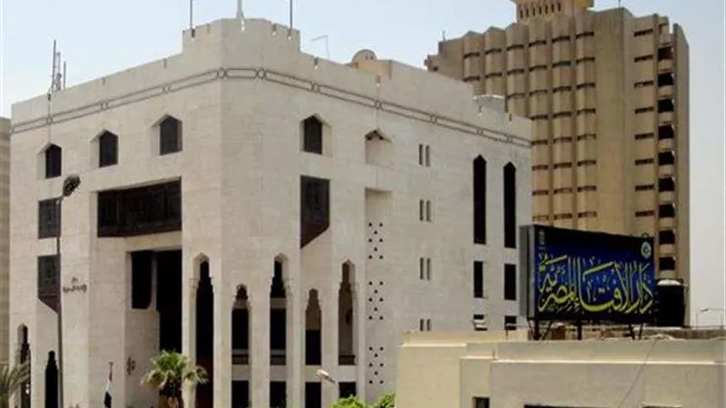 الإفتاء: الأربعاء أول أيام عيد الفطر المبارك