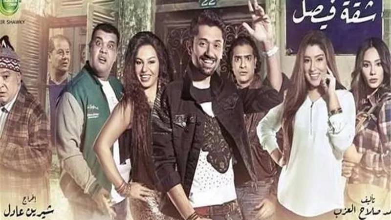 أحداث مسلسل 