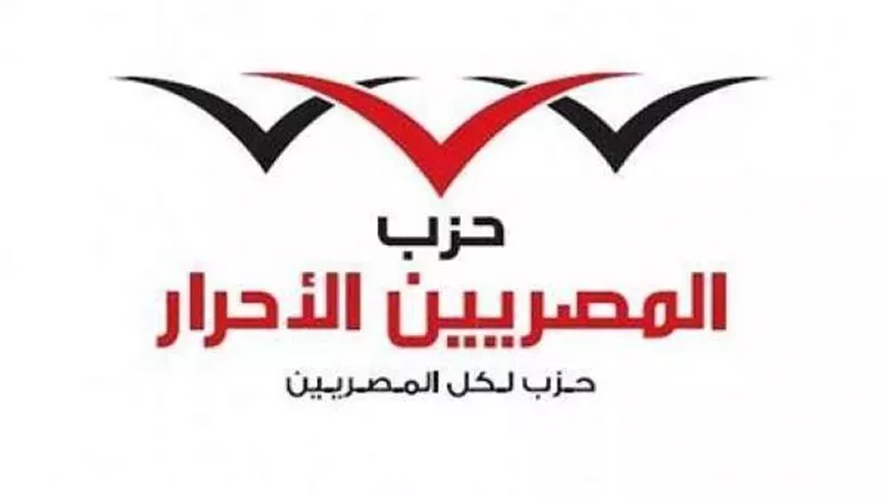 المصريين الأحرار يكشف أجندته التشريعية بجلسة البرلمان غداً