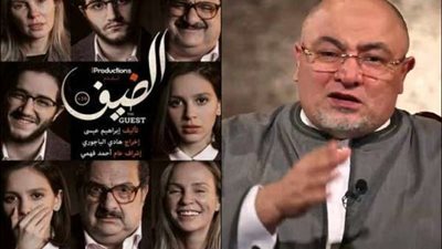 بالفيديو.. خالد الجندي يطالب بوقف عرض 