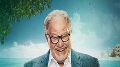 الفخراني يبدأ بروفات 