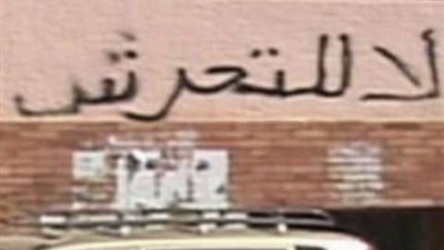 القومى للمرأة: لم نتلق أى شكاوى بوقائع تحرش فى احتفالات عيد الفطر حتى الآن