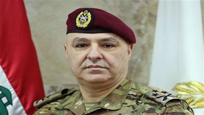 قائد الجيش اللبناني: جاهزون لمواجهة أي خطر يهدد أمن لبنان