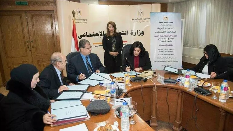 غادة والي تشهد توقيع بروتوكول تفعيل مشروع رفيق المسن