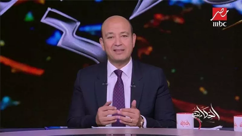 عمرو أديب: تصريحات 