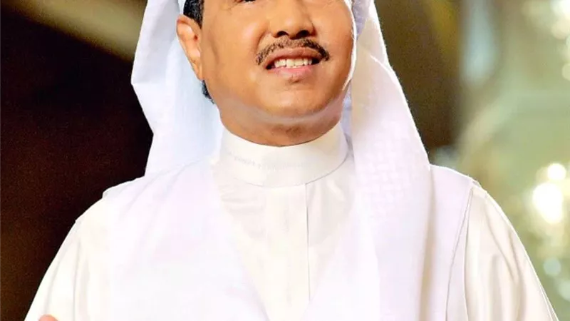 الفنان محمد عبده يحي حفل أيام عيد الفطر بالسعودية