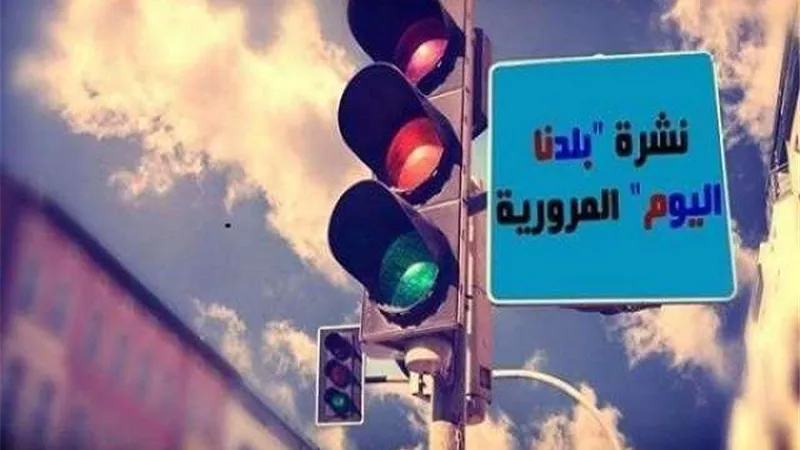 نشرة مرور بلدنا| كثافات مرورية بمحاور وميادين القاهرة والجيزة