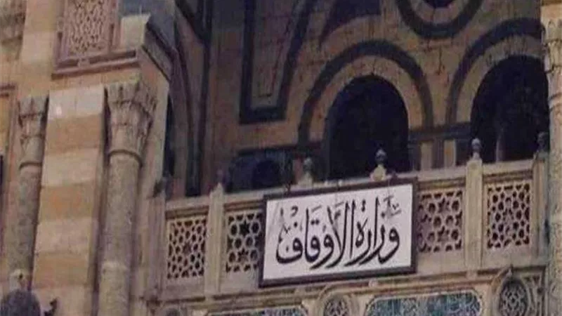 الجمعة.. قوافل الأوقاف تجوب المحافظات بعنوان 