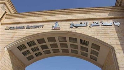 مجلس جامعة  كفر الشيخ يوافق على إنشاء كلية للذكاء الاصطناعى