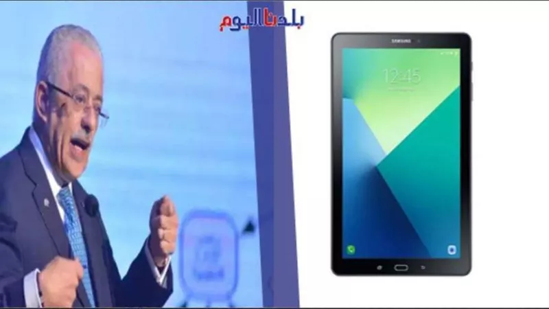 لطلاب أولى ثانوي.. أبرز 10 معلومات جديدة عن 