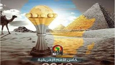 قبل أيام من انطلاقها.. 