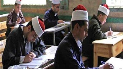 اليوم.. طلاب الثانوية الأزهرية يؤدون امتحان الفيزياء