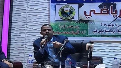 بالصور.. رئيس 