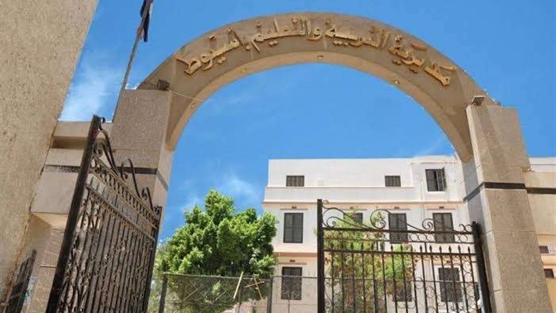 بلدنا اليوم