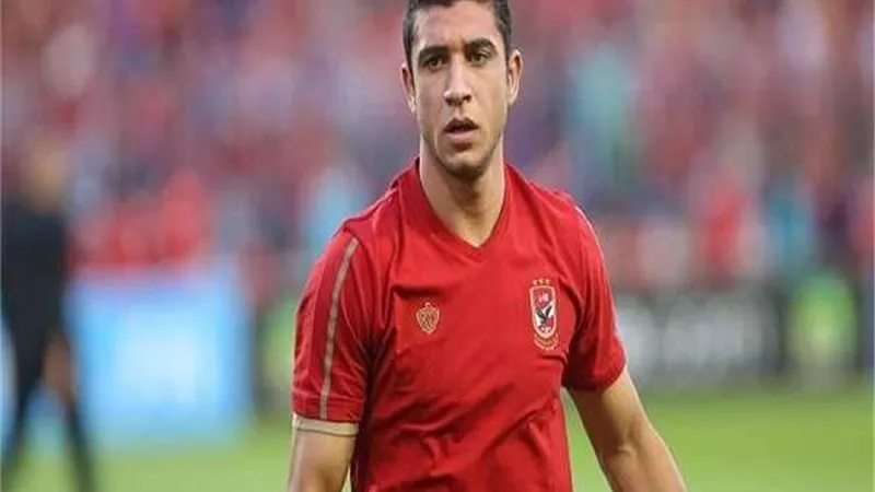 رامي ربيعة يظهر مع الأهلي بعد 390 يوم غياب
