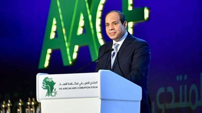 بالصور.. نص كلمة السيسي بالمنتدى الإفريقي لمكافحة الفساد