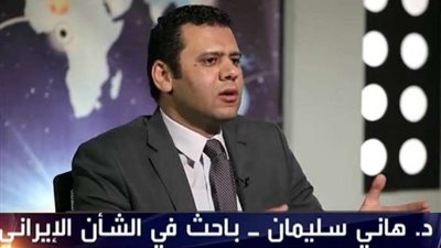 هاني سليمان: العناد الإيراني يسيطرعلى سلوك الدولة