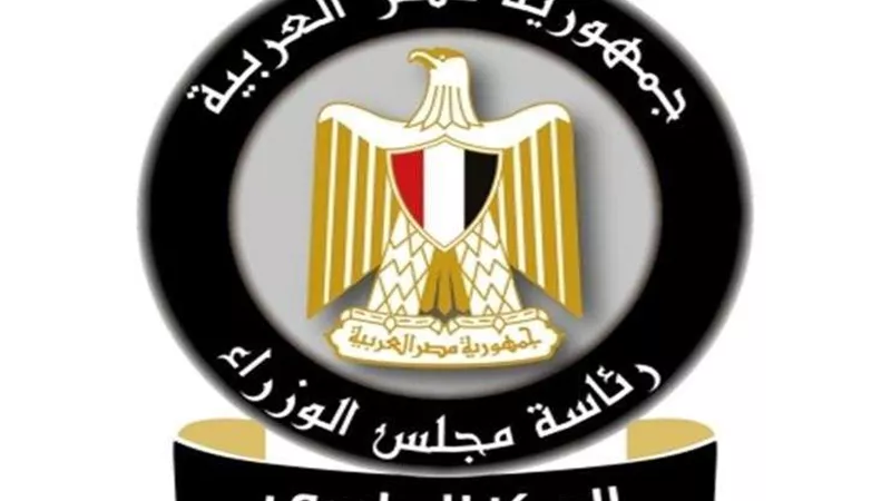 ننشر الخريطة الزمنية للفصل الدراسي الثاني بمختلف المدارس