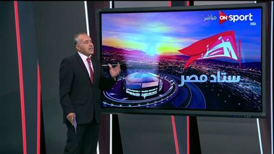 الشناوي: هدف الحرس غير صحيح والأهلي يستحق ركلتي جزاء