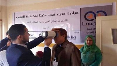 انطلاق مؤتمر 