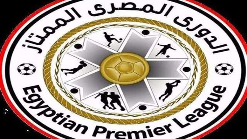 بعد فوز الزمالك.. تعرف على ترتيب أندية الدوري الممتاز
