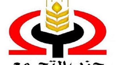 حزب التجمع يدين تصريحات أردوغان: يسعى لجني ربح سياسي
