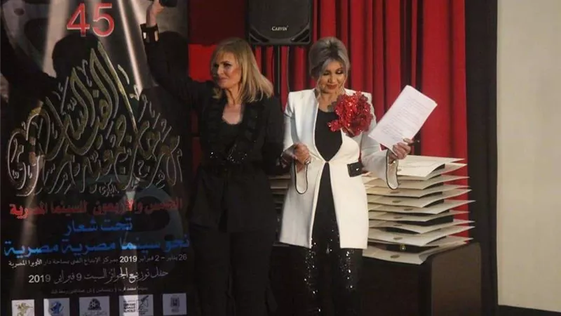 حفل توزيع جوائز مهرجان جمعية الفيلم بسينما رينيسانس بوسط البلد