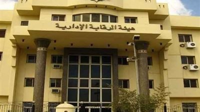 ضبط مدير ومفتش بالضرائب العقارية لتقاضيهم رشوة 100ألف جنيه بأسيوط