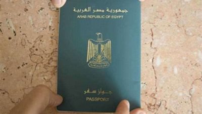 تعرف على الأوراق والمستندات المطلوبة لاستخراج جواز سفر