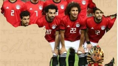 الليلة.. منتخب مصر يتحدى زيمبابوي في افتتاح 