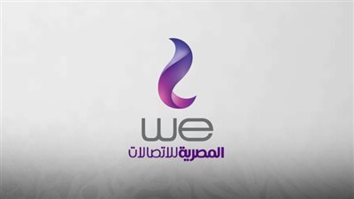 المصرية للاتصالات وأورنج داتا توقعان اتفاقية لخدمة البنية التحتية