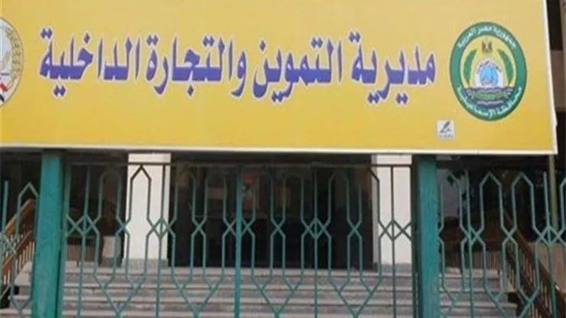 ضبط ربع طن لحوم وفراخ فاسدة بالمنيا