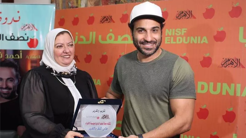 بالصور.. تكريم أحمد فهمي في 