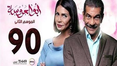 الحلقة الـ 90 من 