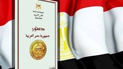 مؤسسة الأهرام تعلن دعمها الكامل للتعديلات الدستورية الجديدة