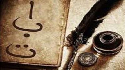مفاجأة.. دولة أوروبية يتحدث سكانها 