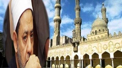 الأزهر يدين العمل الإرهابي بمسجد 
